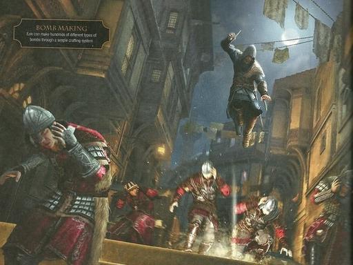 Assassin's Creed: Откровения  - Перевод статьи из GameInformer