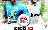 250px-fifa_12_rus_cover