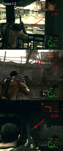 Resident Evil 5 - Полный гайд по Resident Evil 5